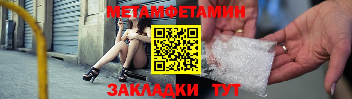 Лосино-Петровский  АМФЕТАМИН  Вход с VPN  АМФ 97% 