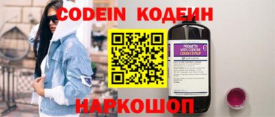 бутик Ипатово