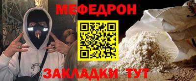 бутик Ипатово