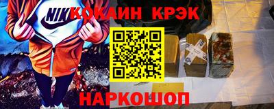 кокс Ирбит
