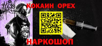 кокс Ирбит