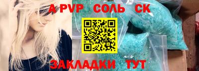 кокс Ирбит