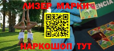 бутик Ипатово