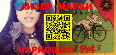 бутик Ипатово