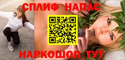 бутик Ипатово