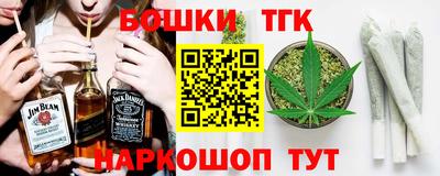 бутик Ипатово