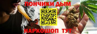 бутик Ипатово