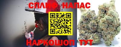 бутик Ипатово