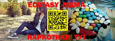 бутик Ипатово
