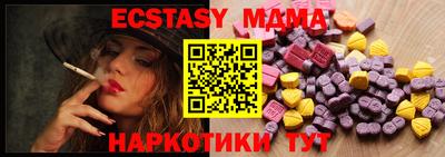 бутик Ипатово