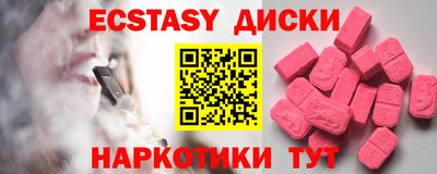бутик Ипатово