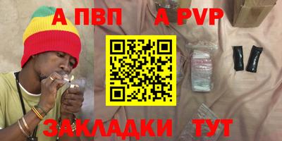 бутик Ипатово