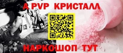 бутик Ипатово