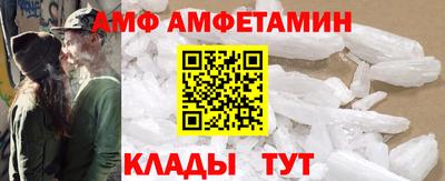 бутик Ипатово