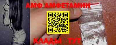 бутик Ипатово