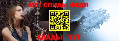 бутик Ипатово