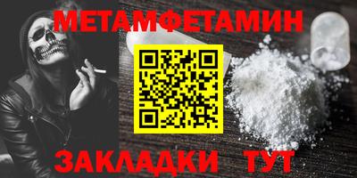 бутик Ипатово