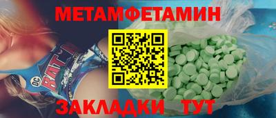 гидропоника Изобильный