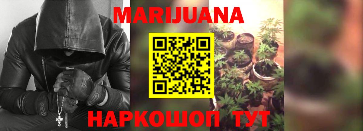 Лосино-Петровский  Марихуана White Widow  Вход с VPN  Шишки марихуана гибрид  Марихуана VHQ  Шишки марихуана план 